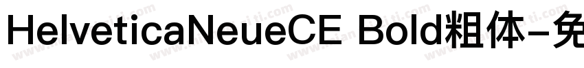 HelveticaNeueCE Bold粗体字体转换